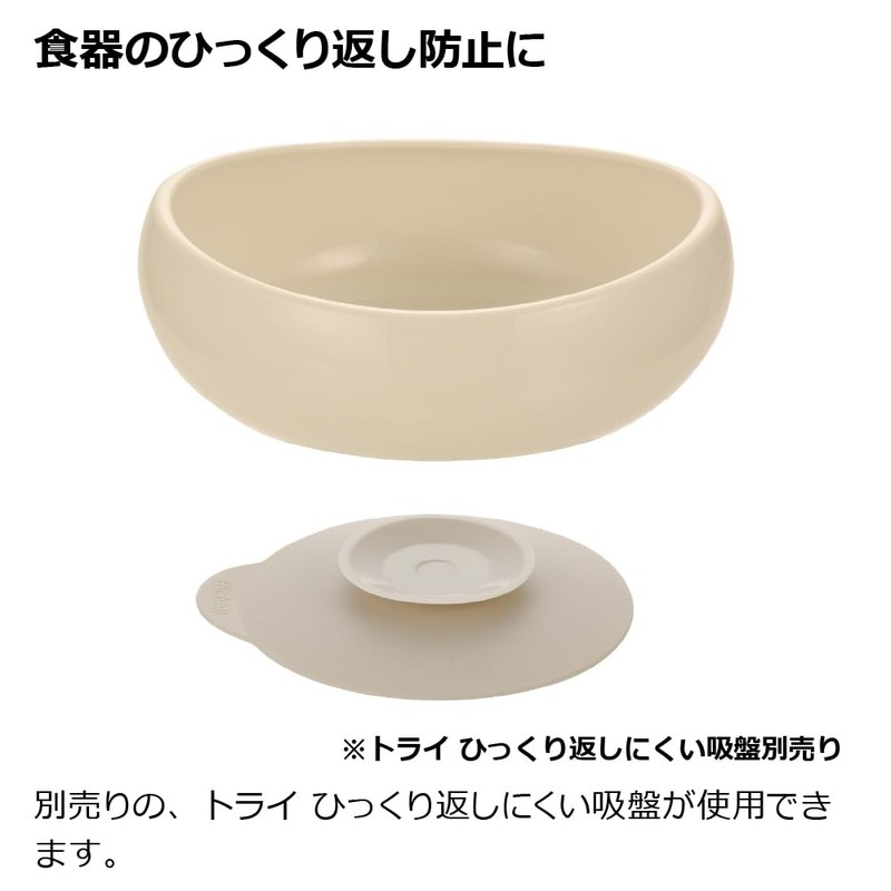 Richell Tri Easy to Scoop Bowl, Medium, 1 Pack, 14.1