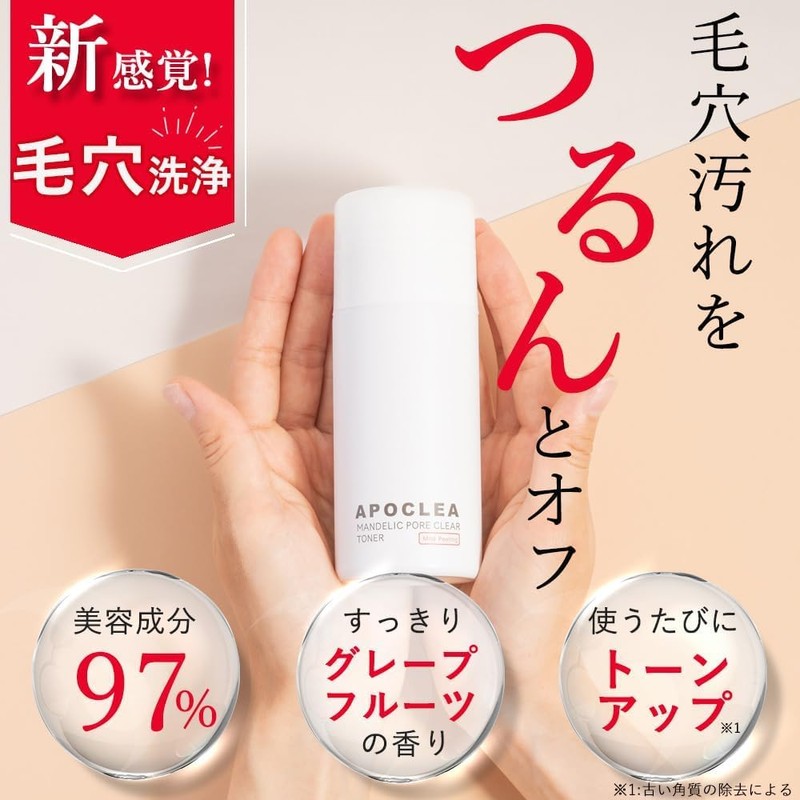 【Removes Pore Dirt Smoothly】APOCLEA Mandelic Pore Clear Toner, Carbonic Acid