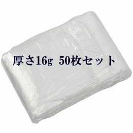 Pbwa Smile Seat Covers Disposable Vinyl Seat Covers for Cars Car Cure Seat Covers Disposable Seat Covers Cure Seat Covers (50)