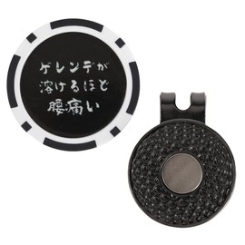 ゴルフマーカー ハットクリップ付き マグネット式 両面デザイン グリーンマーカー 面白い ボールマーカー Q0041 (Type1)