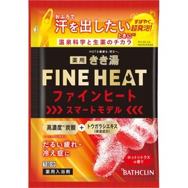 Kikiyu Fine Heat Kikiyu Fine Heat Smart Model 50g / 키키유 파인히트 키키유 파인히트 스마트 모델 50g