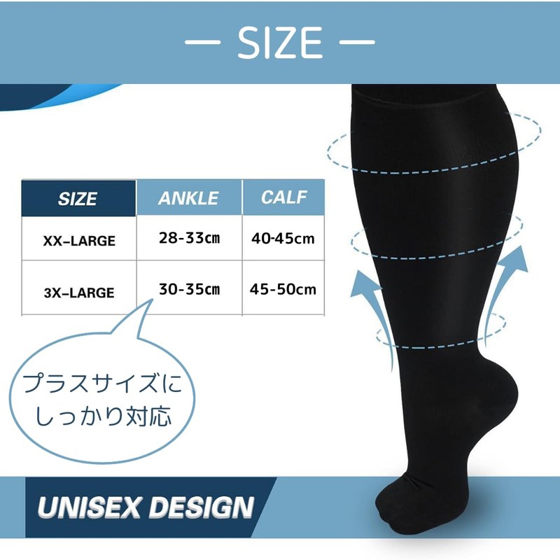 Uccellino Plus Size Compression Socks Loose Plus Size Compression Socks