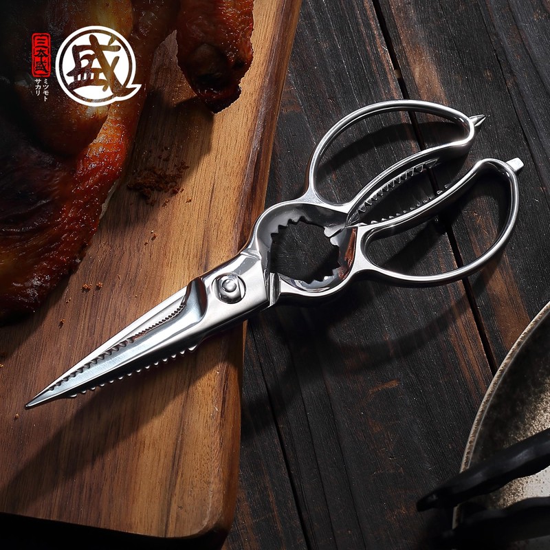 MITSUMOTO SAKARI 8.5 Inch Kitchen Scissors & Poultry Shears, Heavy