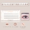 LASHIDOL False Eyelashes, Natural Point Fit, Home Self Pine Extensions,