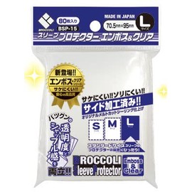 BROCCOLI Sleeve Protector Embossed & Clear L [BSP-15] Pack