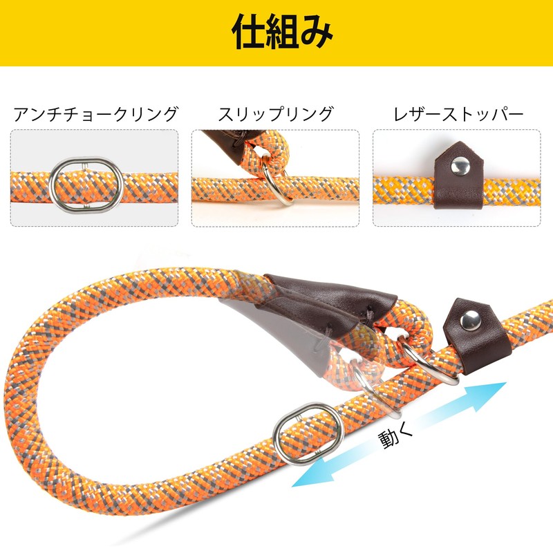 Fida Dog Leash Dog Slip Leash for Medium and Large