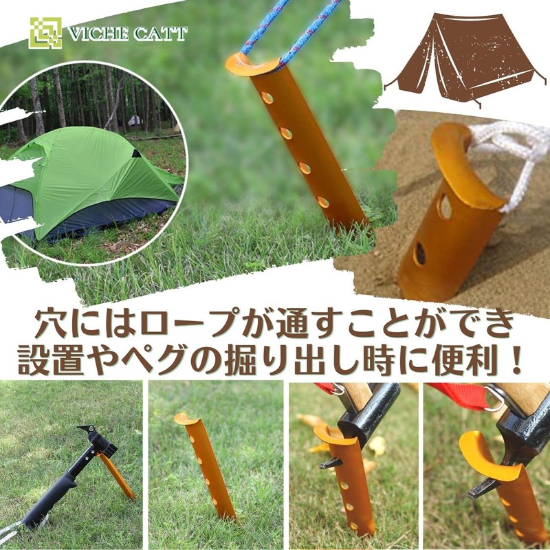 Pegs, U-Shaped, 12.2 inches (31 cm), Tent Pegs, Aluminum Alloy,