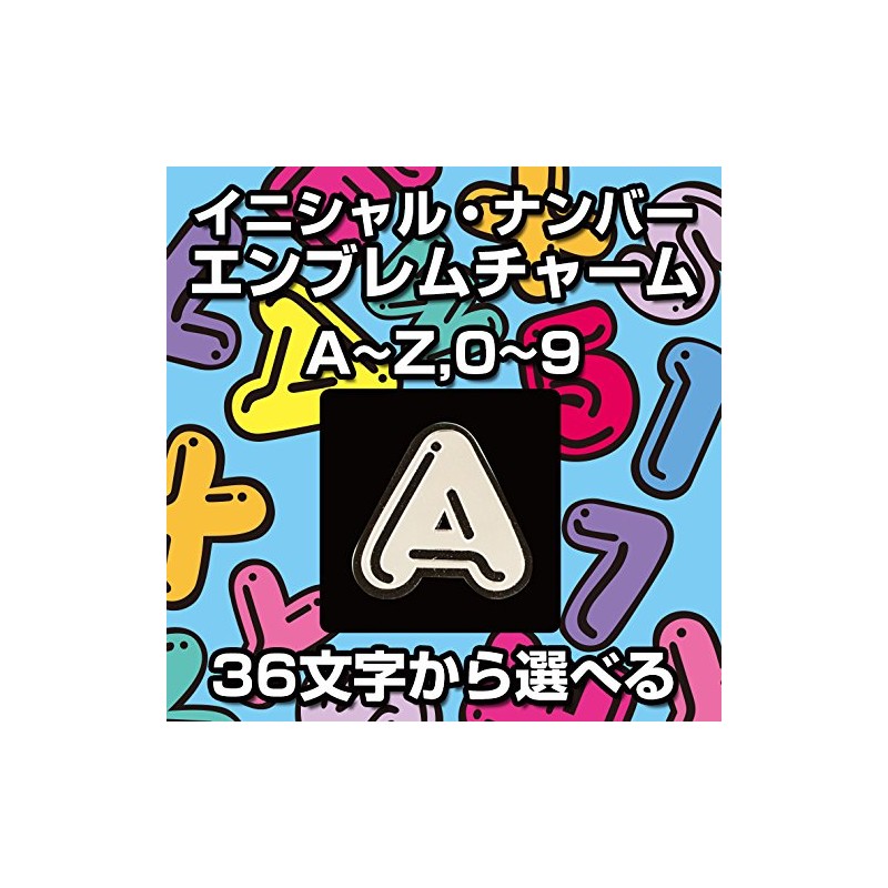 【オーサム/AWESOME】 ナンバーエンブレムチャーム 「7」 ASCM-7