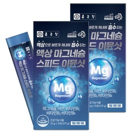 Chong Kun Dang Liquid Magnesium Speed ​​Immune Shot 15 packets / 종근당 액상 마그네슘 스피드 이뮨샷 15포 X 2개 글루콘산마그네슘 비타민B군