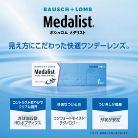 Bausch & Lomb Medalist One Day Plus (30 pieces) [BC] 8.6 [PWR] -3.50