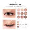 MQNY MACQUEEN NEWYORK 1001 Tone On Tone Eye Shadow Palette