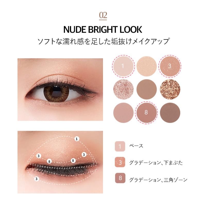 MQNY MACQUEEN NEWYORK 1001 Tone On Tone Eye Shadow Palette
