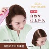 レディーストップシェード スプレーウィッグ 自然になじむ栗色 100g