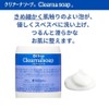 matueku Foaming Face Wash Oil Free Face kuria-naso-pu 300ml Eyelash