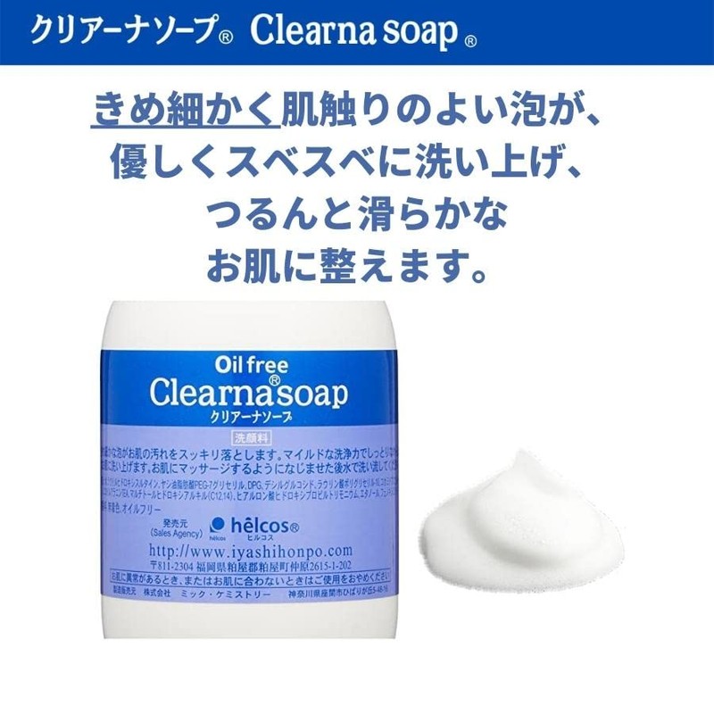 matueku Foaming Face Wash Oil Free Face kuria-naso-pu 300ml Eyelash