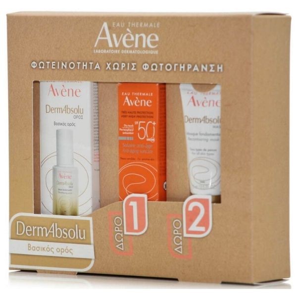 Avene DermAbsolu Serum Fondamental 30 ml & Gift Avene Creme Solaire Antiage SPF50+ 5 ml + Avene DermAbsolu Masque Fondamental 1