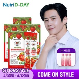 리얼 100 NFC 착즙 유기농 올리브토마토 스틱 올토샷 x 4개 총56포 Real 100 NFC Juiced Organic Olive Tomato Stick All Shot x 4 Total 56 Packs