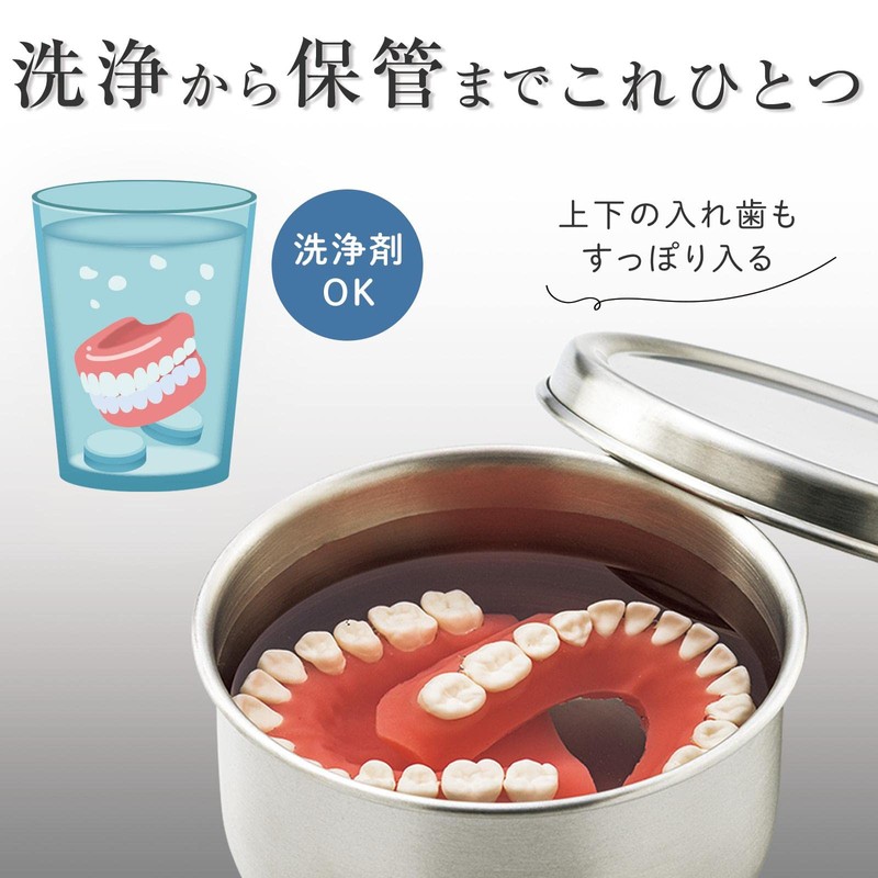 Como Life Antibacterial Stainless Denture Case, Tsubame Sanjo, Over 99.9%