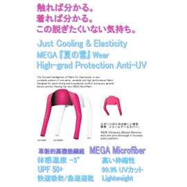 Mega Golf Summer Snow Stay in Place Cool Arm Cover UPF 50+ Shawl Arm Cover UV-F506 (Black, M), Black