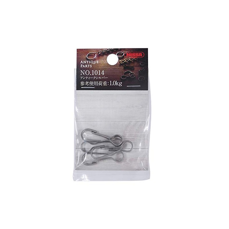 Nissa Chain IKS-107 No.1014 Antique Silver Round Snaps, Set of