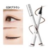 SWEET NIGHT Eyeliner Eyeliner Makeup Tool Eyeliner Pencil Prime Liquid
