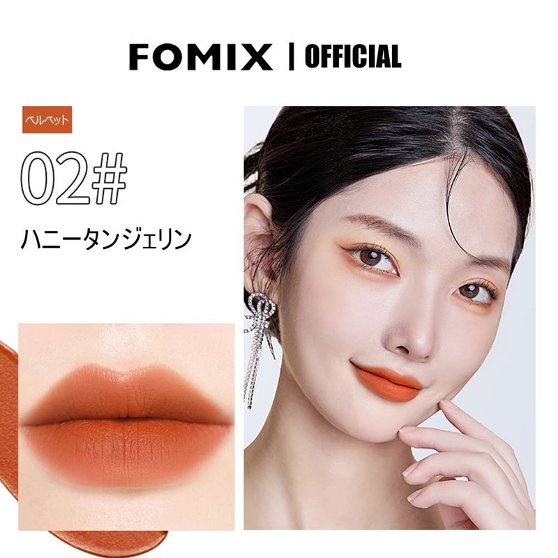 FOMIX Charm Mist Velvet Lipstick Pen 2g Lipstick - 02#