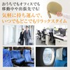 Hot Eye Mask, Neck Pillow, Thermal Care, Warming, Repeatedly, Travel,