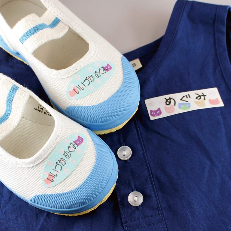 Yuninemu AJUN-14541 Kurukuru Cotton Labels, 44 Pieces, 7 Sizes