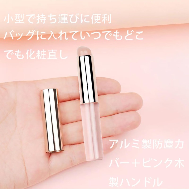 [LUYING] Q Bullet Flexible/Natural/Odor-free Multi-functional Mini Lip Brush, Easy to