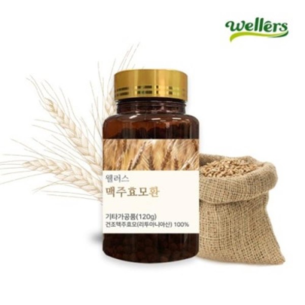 Constipation relief, fatigue recovery, vitality pill, beer yeast effect, filial piety, practical type / 변비해소 피로회복 활력환 맥주효모 효과 효도 실속형