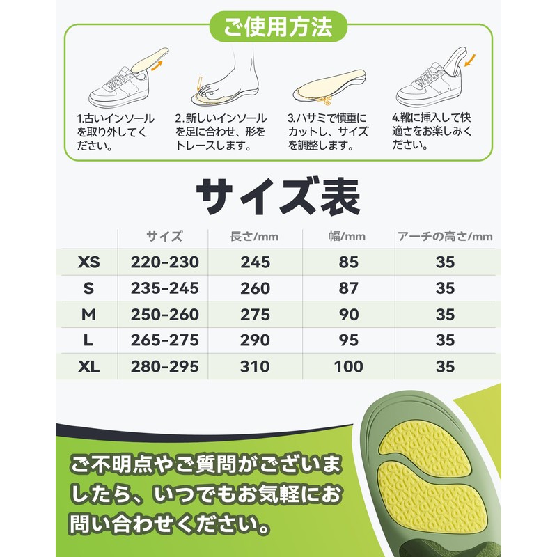 Insole Shock Absorption, DynWalker Plantar Fasciitis Insole, High Arch, Prevents