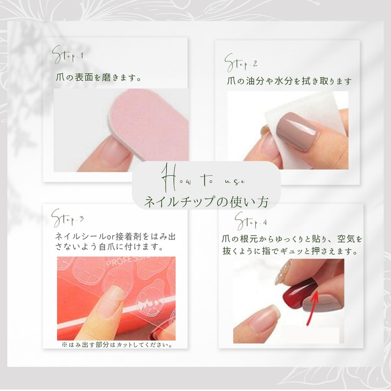 Nail Tips, Set of 24 Flesh Nails, 3D Handmade Nail