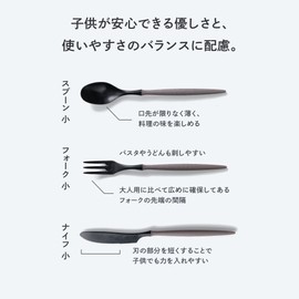 ARAS Small Spoon, For Children To Impress Your Lips For Children, Dishwasher-Safe, Long-lasting, Does Not Disturb The Taste, Plastic, Tritan Stylish, Black, Kids Spoon, Easy to Eat, Lightweight, Bento