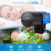 BlueFire Automatic Feeder Fish Feeder 360° Rotation Time Auto Feeder