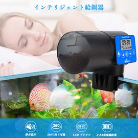 BlueFire Automatic Feeder Fish Feeder 360° Rotation Time Auto Feeder for Fish, Tropical Fish, Goldfish, Aquarium Aquarium Time Feeder, Silent, Adjustable Ration (Blue)