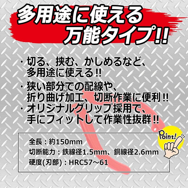 SK11 FG Versatile Mats Needle Nose Pliers with Spring with