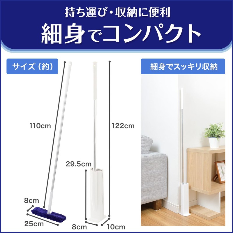 LEC Gekiochi-kun High-Density Brush Treloop (For Hardwood Floor) Reusable Dust