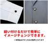 Leather-like Buttons Faux Leather [Brown] for Suits, Coats, Jackets, Blazers
