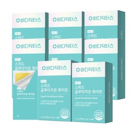 Body Doctors Speed ​​Glutathione White / Highly Concentrated High Content x 8 Boxes / 바디닥터스 스피드 글루타치온 화이트/고농축 고함량 x 8박스