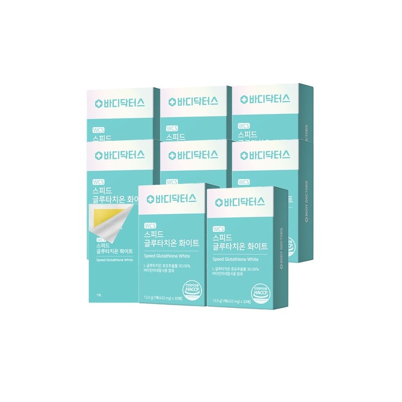 Body Doctors Speed ​​Glutathione White / Highly Concentrated High Content