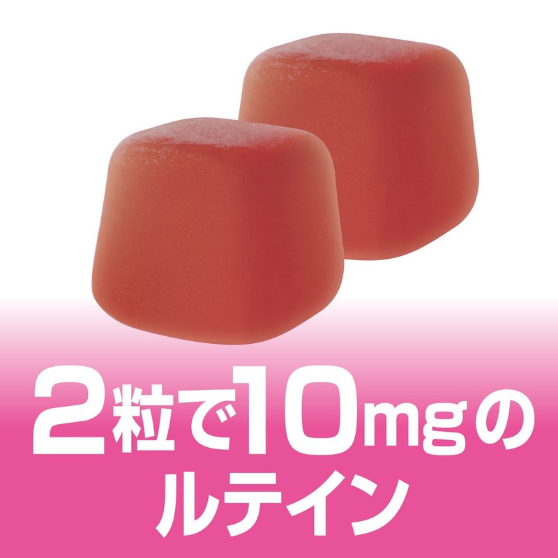 UHA Gummy Supplements, Lutein, Mixed Berry Flavor, Stand Pouch, 40