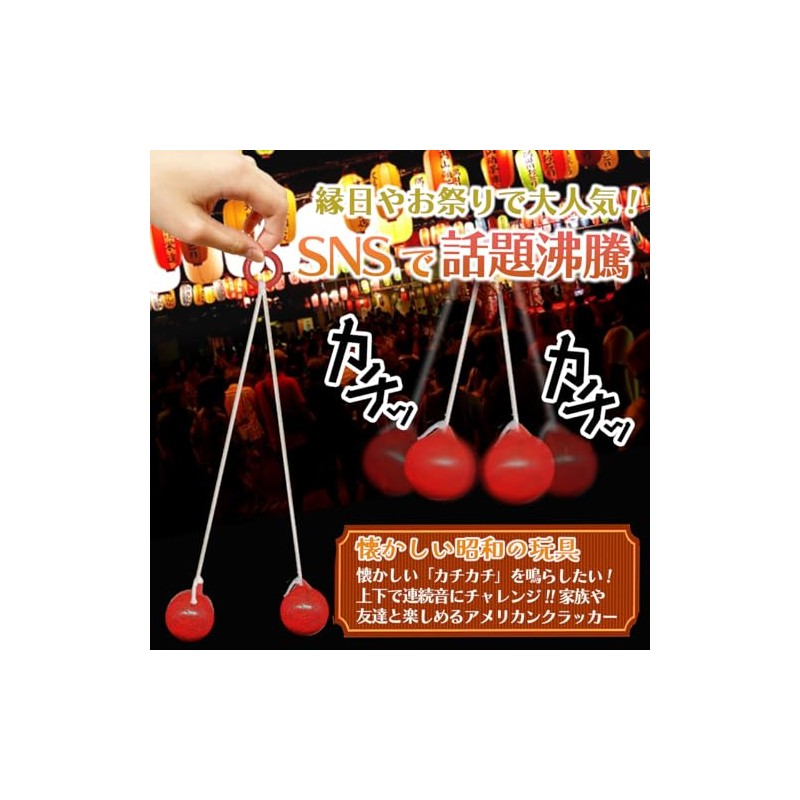 Micolora American Cracker Toy Cracker Ball Ticking Ball (Yellow)