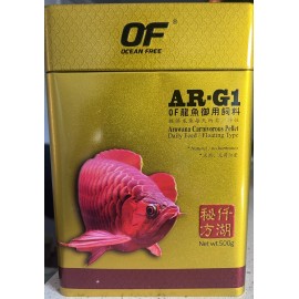 Ocean Free **US SELLER***500 GRAMS Ocean Free (OF) AR-G1 AROWANA PREMIUM FOOD 500g (1.1lbs)