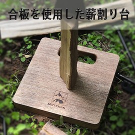 MIZTKICFN Compact Firewood Splitting Stand for Camping, Bonfire, and Firewood Activities, Hardened Compact Firewood Axe with Wedge Stand, Bushcraft, Enjoy Outdoor Square