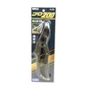 Pruner Scissors 200 200mm N-203