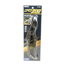 Pruner Scissors 200 200mm N-203