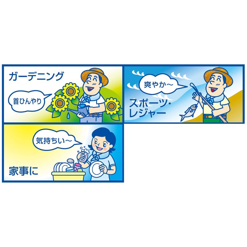 NECKILL FREEZE 2 BLUE HRN2-64B