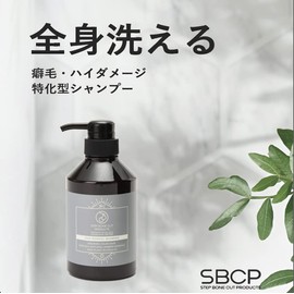 Hair Shampoo: SBCP Raw Mineral Shampoo + 13.5 fl oz (400 ml)
