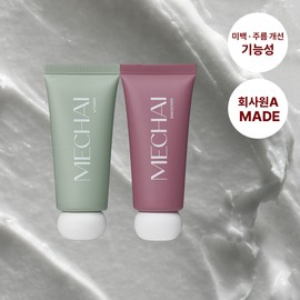 MECHAI Souffle Hand Cream 30ml (Bakuchiol/Vitamin) - Bakuchiol Souffle Hand Cream
