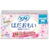 SOFY Hadamoi Ultra Slim Pads for Heavy to Regular Flow,